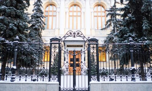 Банк России не стал повышать ключевую ставку