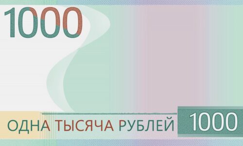 Голосование за дизайн новой купюры в 1000 рублей подходит к концу. Как сделать свой выбор